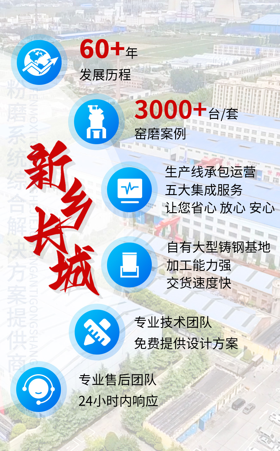 365电竞-不凡成就非凡,相信品牌的力量