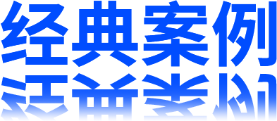 365电竞-不凡成就非凡,相信品牌的力量