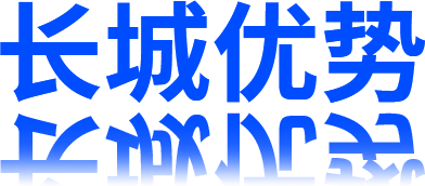 365电竞-不凡成就非凡,相信品牌的力量
