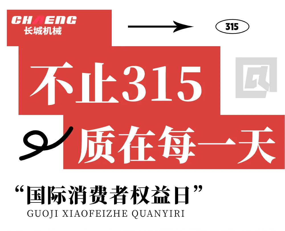 pinzhi315-1 365电竞-不凡成就非凡,相信品牌的力量