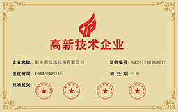365电竞-不凡成就非凡,相信品牌的力量