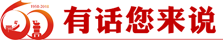 tit2 æœ‰è¯æ‚¨æ¥è¯´