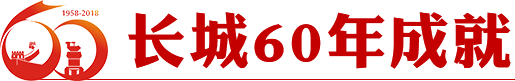 tit4 365电竞60å¹´æˆå°±