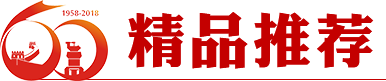 tit6 ç²¾å“æŽ¨è