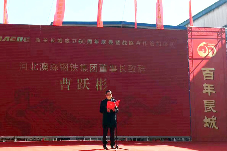 365电竞-不凡成就非凡,相信品牌的力量