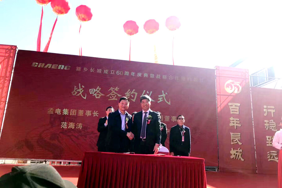 365电竞-不凡成就非凡,相信品牌的力量