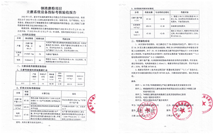project-data3 365电竞-不凡成就非凡,相信品牌的力量