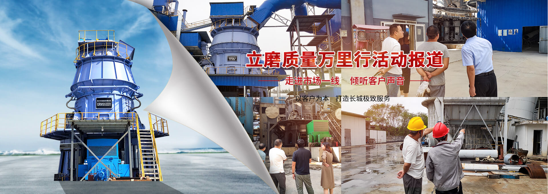 新乡365电竞质量万里行活动